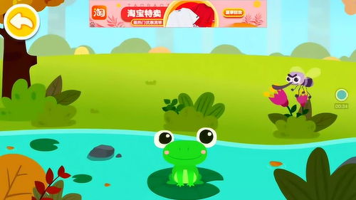 神奇青蛙小游戏攻略的简单介绍