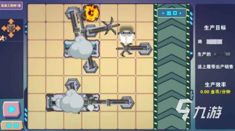 游戏炼钢工厂攻略视频教学,炼钢厂房效果图